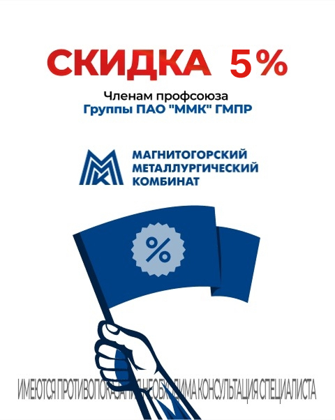 Frame 1 https://magnitogorsk.riadent.ru/wp-content/uploads/2026/05/Frame-1.jpg